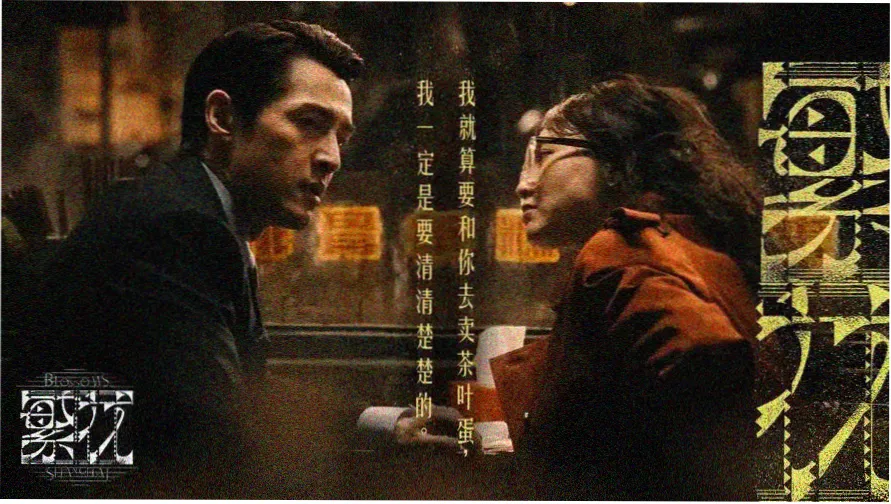 1905中国电影网 今日头版推荐